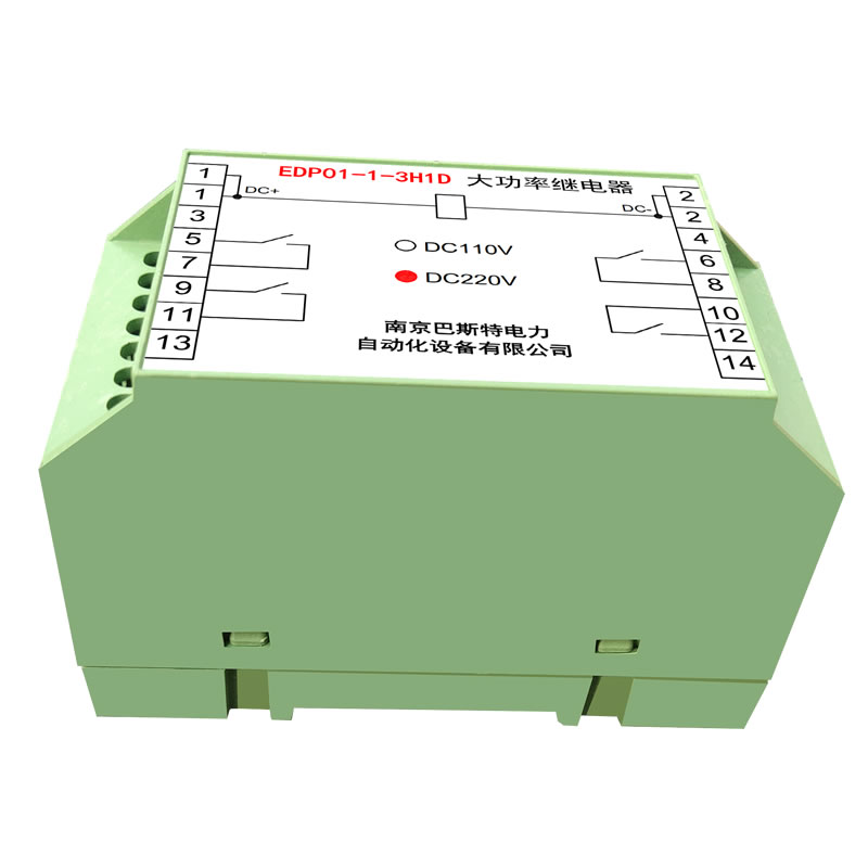 EDP01-1-3H1D大功率继电器